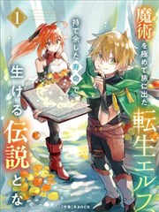斗破苍穹第三季 免费观看 完整版