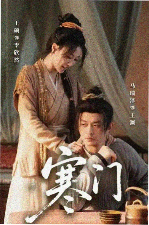 斗破苍穹特别篇 三上云岚宗 免费观看